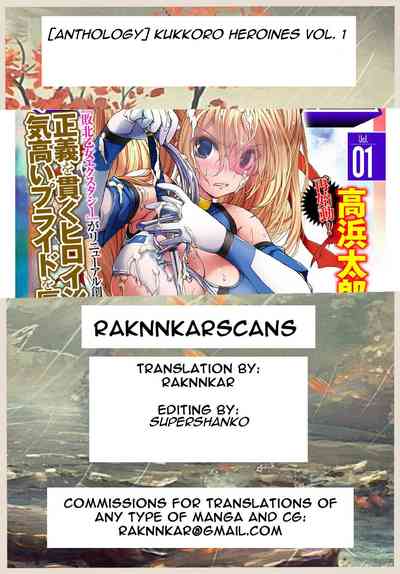 Dark Fantasy Series —  Kuroinu II: The City of Sin Drenched in Lust, Once Again THE COMIC Ch. 3 (Kukkoro Heroines Vol. 1) [English] [Digital]  [Tsukitokage]