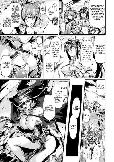 Dark Fantasy Series —  Kuroinu II: The City of Sin Drenched in Lust, Once Again THE COMIC Ch. 3 (Kukkoro Heroines Vol. 1) [English] [Digital]  [Tsukitokage]