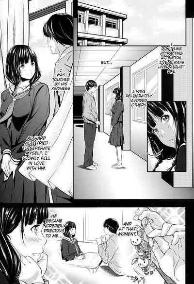 Dark Fetish Series —  Kuraku, Soshite Nigotta… [Futamine Kobito]