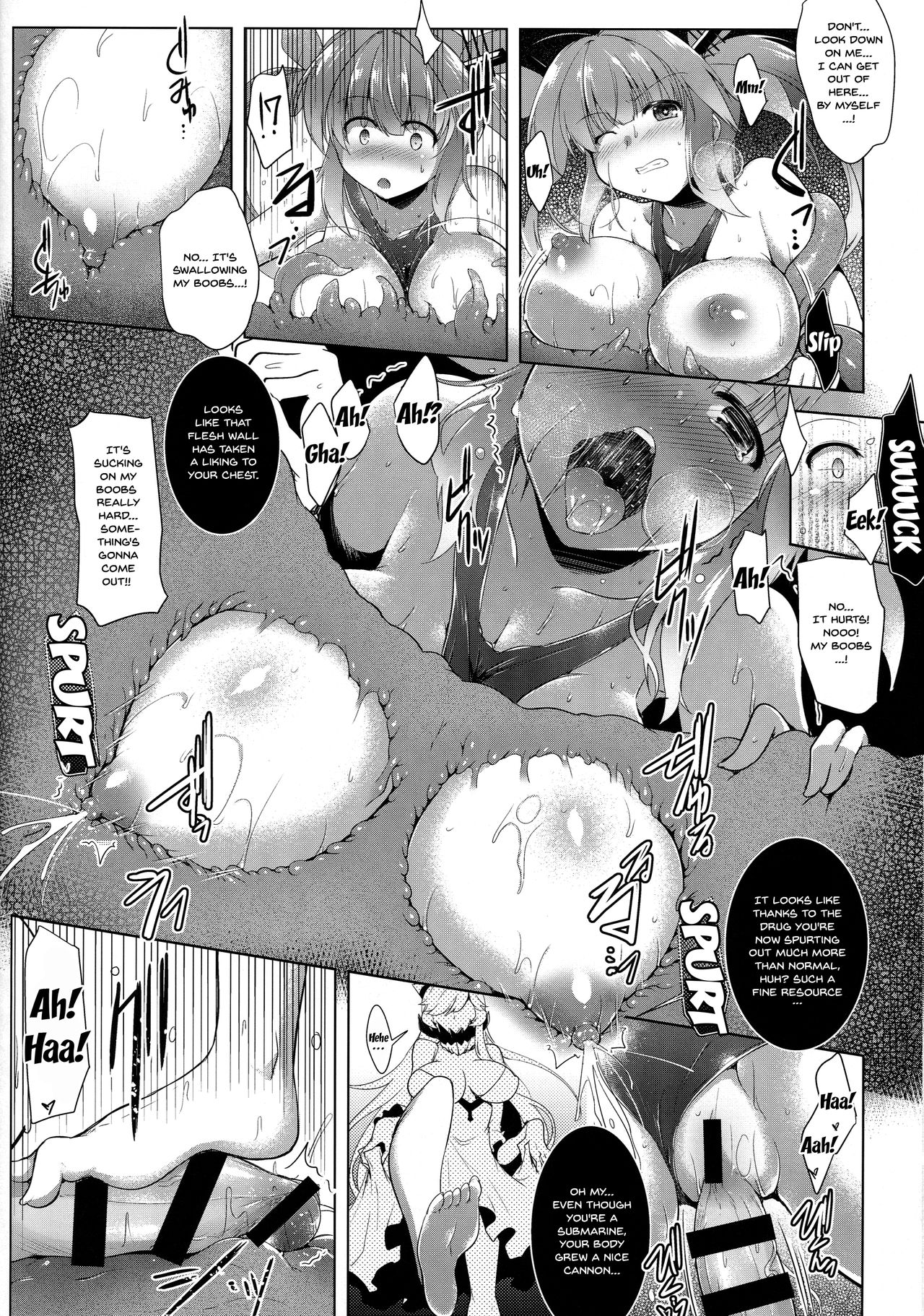 Darkness Series — Swallowed by the Shadows  [Kankourei 8]