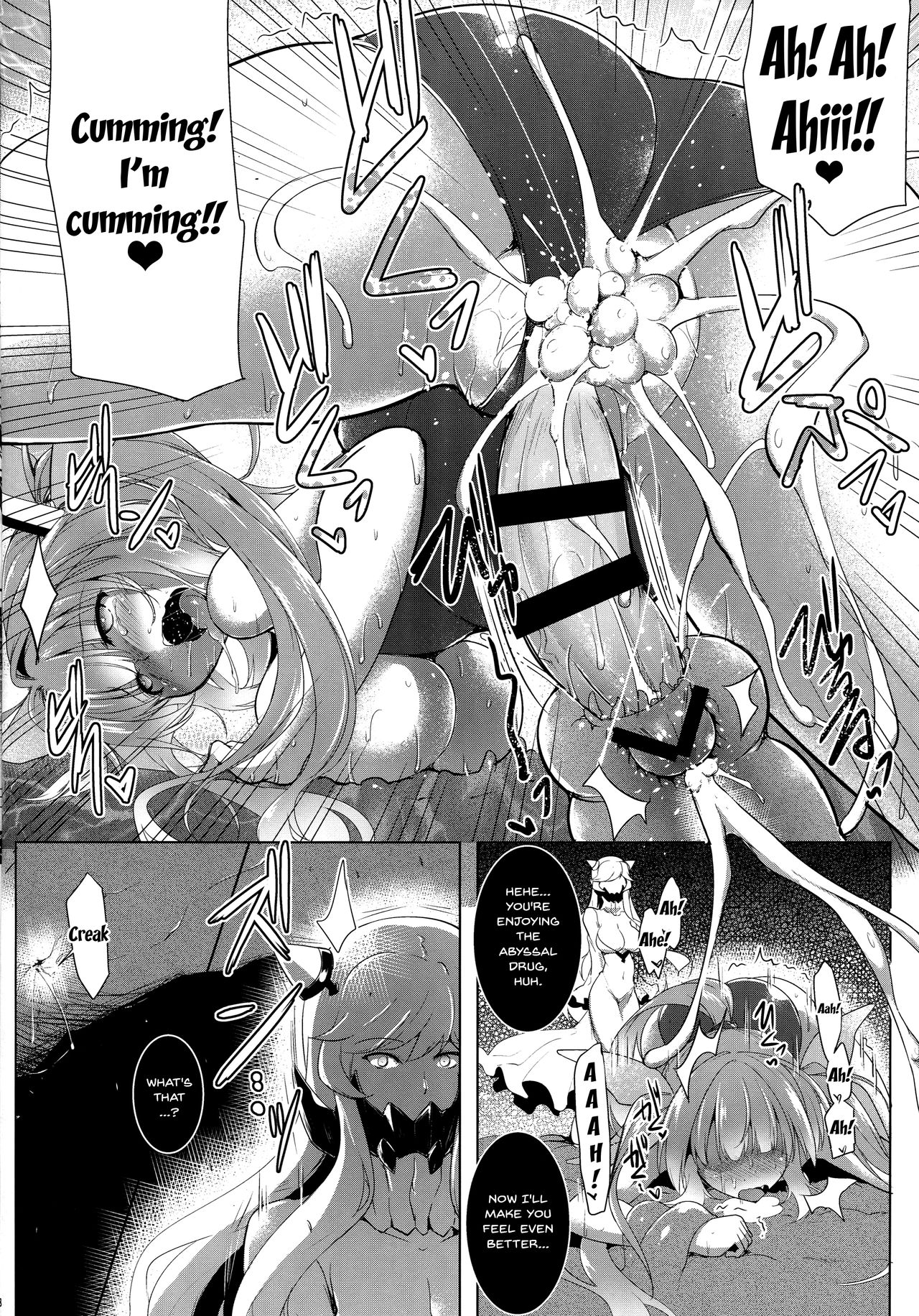 Darkness Series — Swallowed by the Shadows  [Kankourei 8]