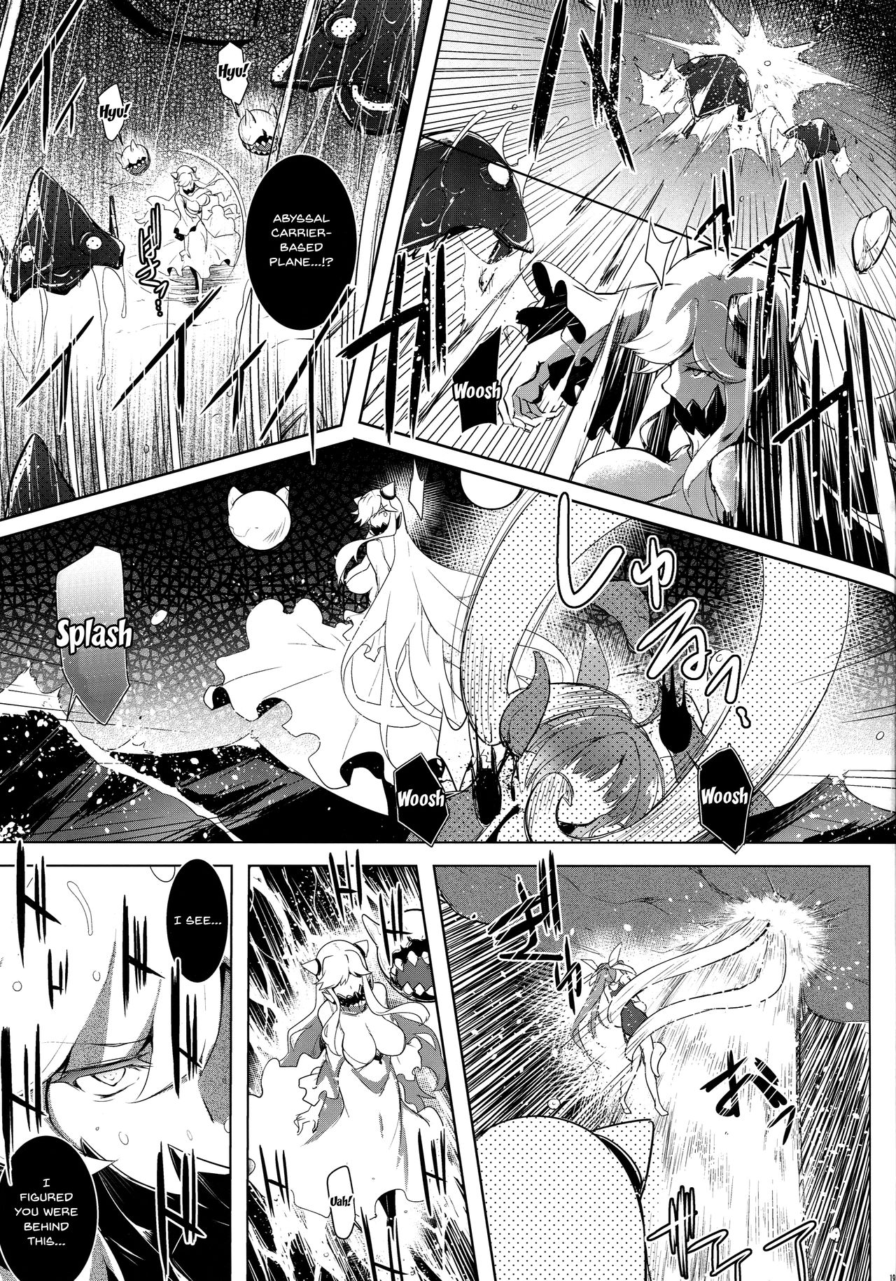 Darkness Series — Swallowed by the Shadows  [Kankourei 8]