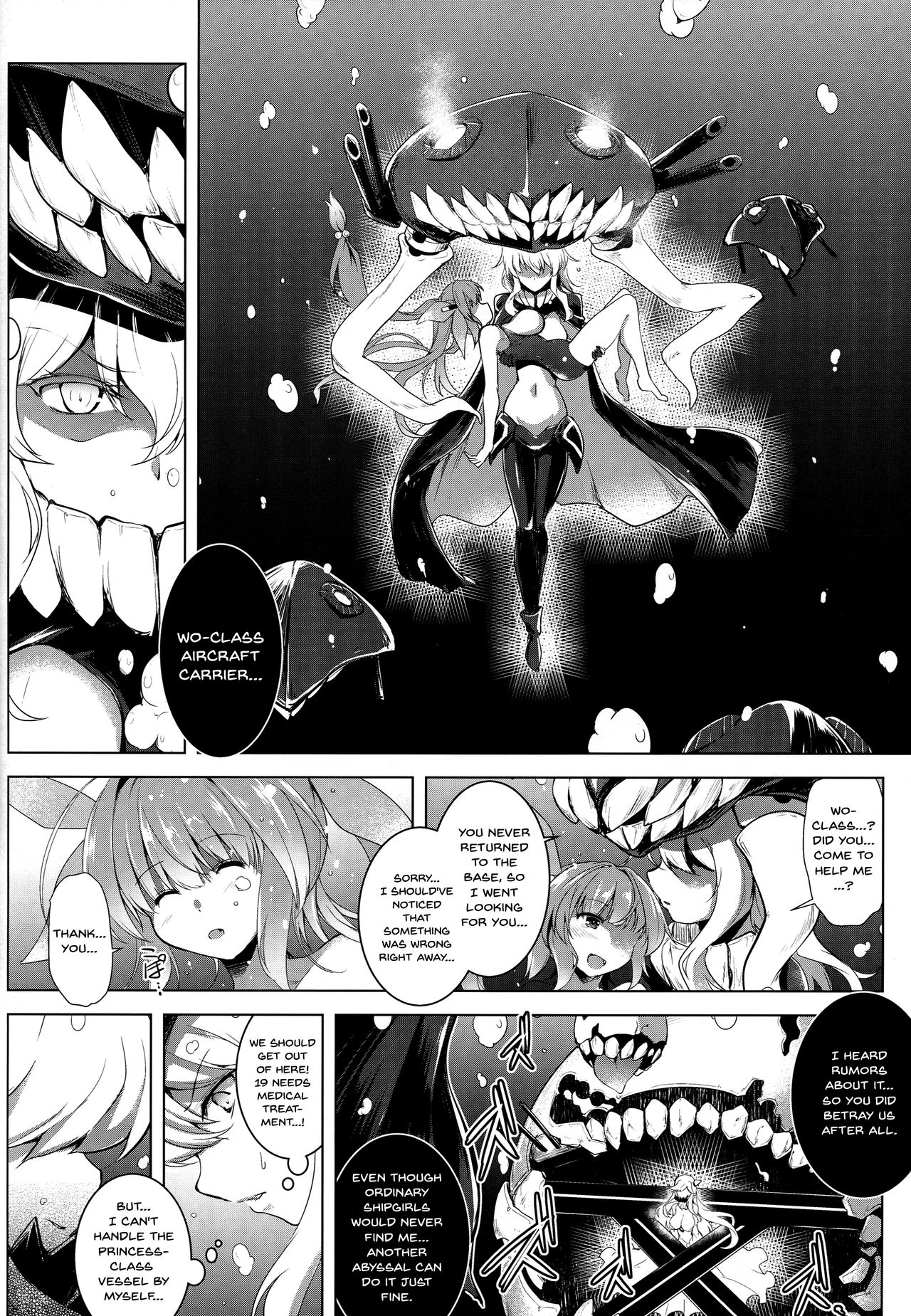 Darkness Series — Swallowed by the Shadows  [Kankourei 8]