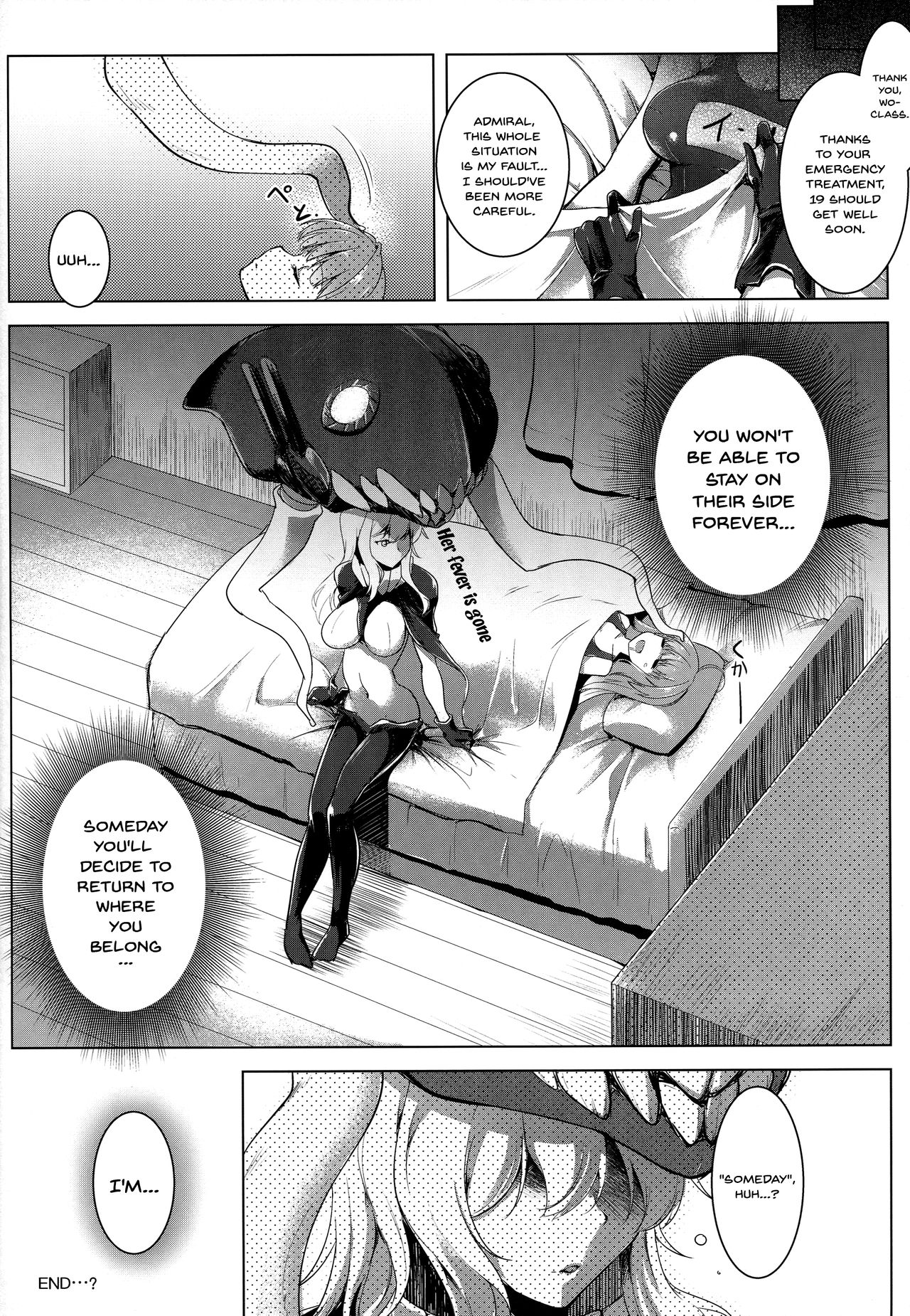 Darkness Series — Swallowed by the Shadows  [Kankourei 8]