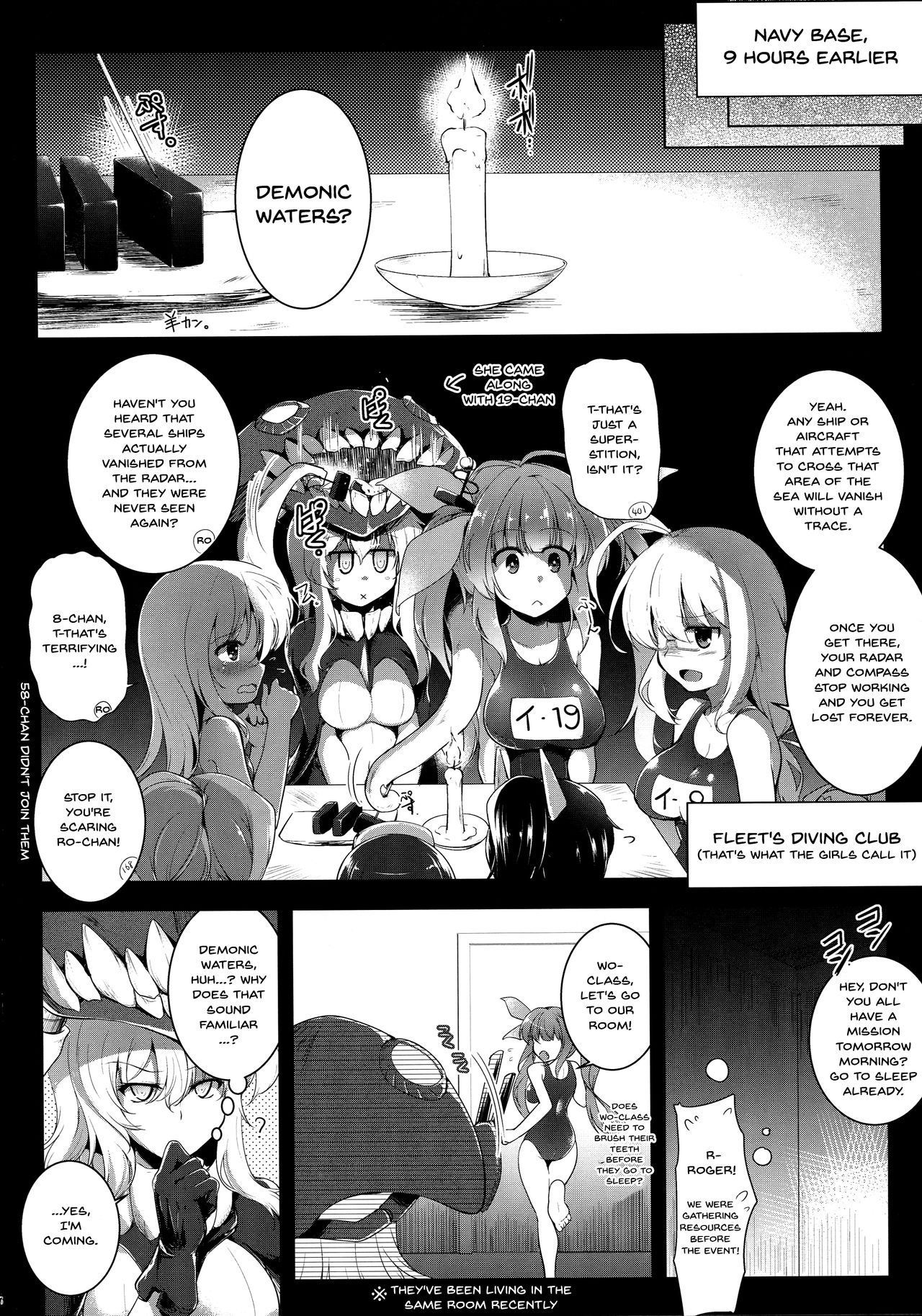 Darkness Series — Swallowed by the Shadows  [Kankourei 8]