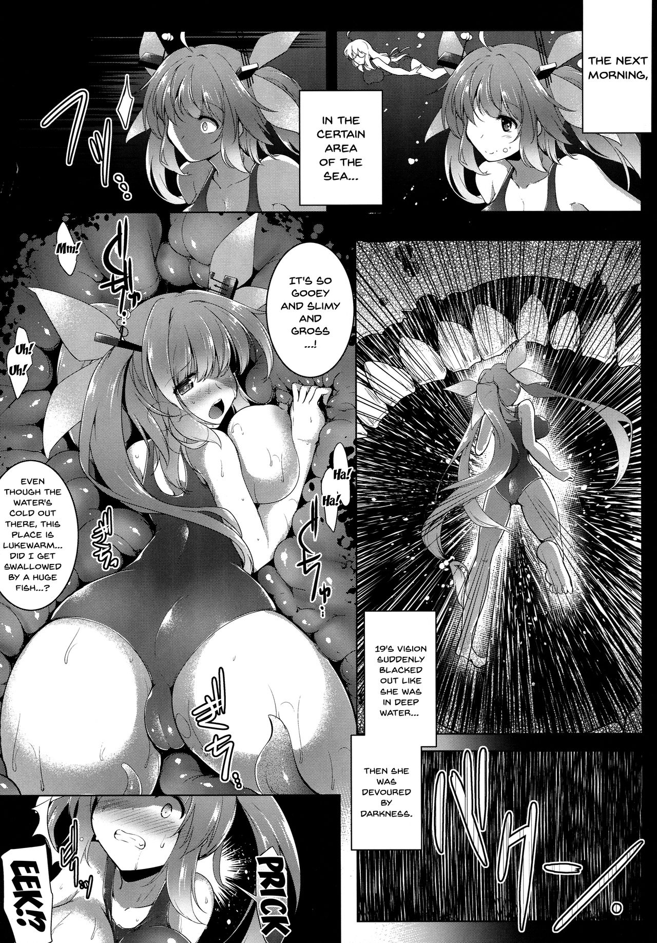 Darkness Series — Swallowed by the Shadows  [Kankourei 8]