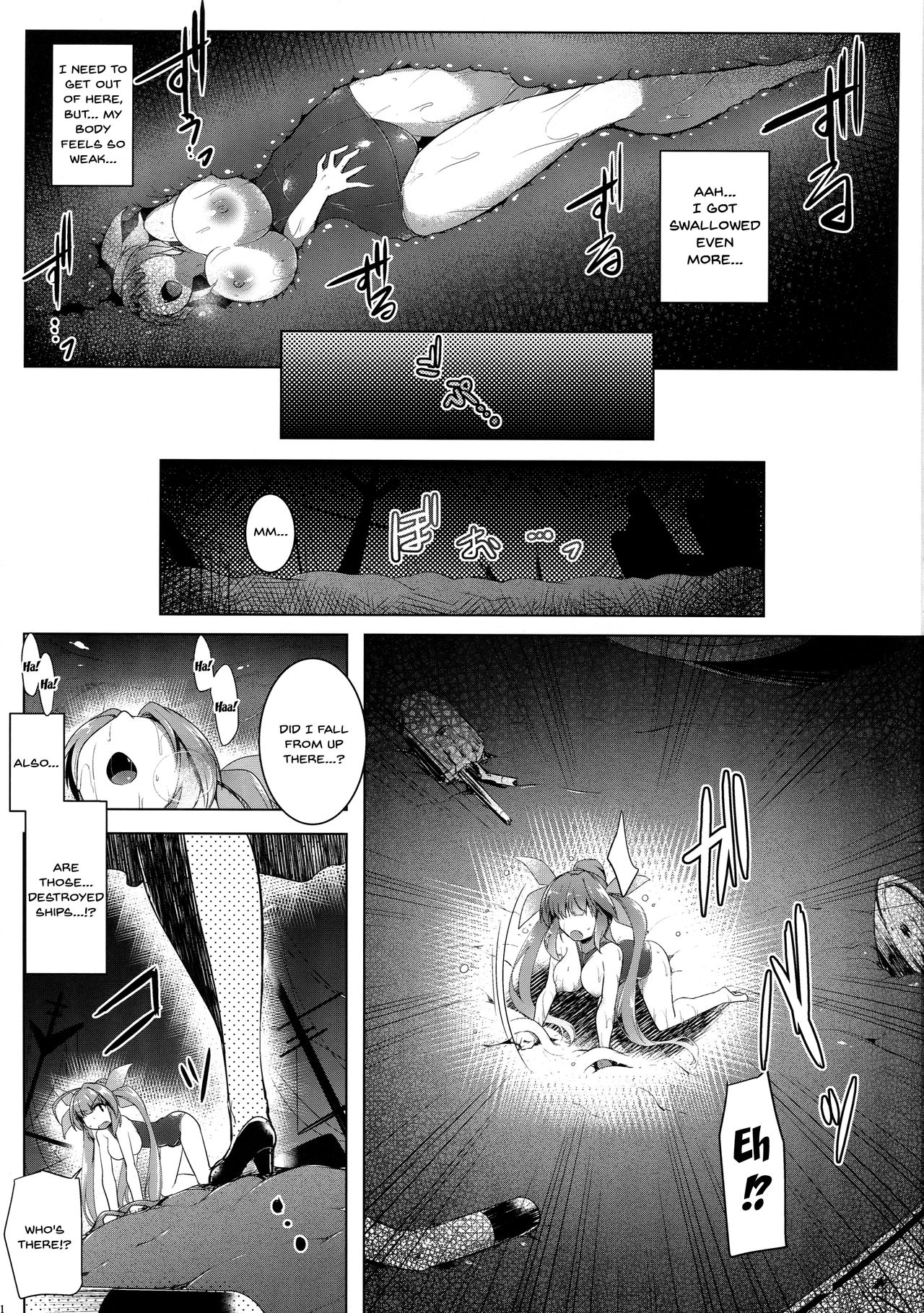 Darkness Series — Swallowed by the Shadows  [Kankourei 8]