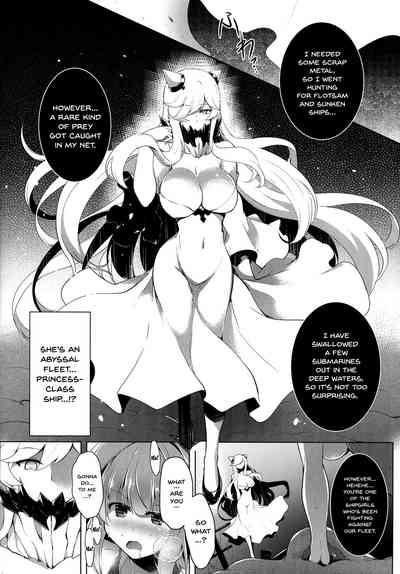 Darkness Series — Swallowed by the Shadows  [Kankourei 8]