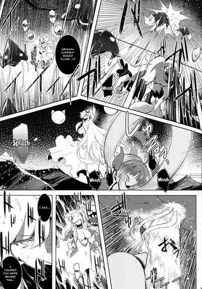 Darkness Series — Swallowed by the Shadows  [Kankourei 8]