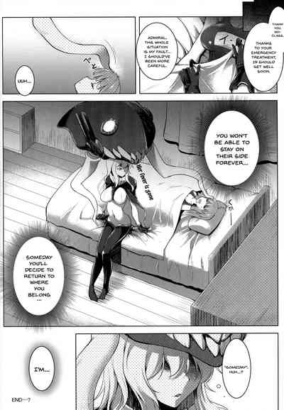 Darkness Series — Swallowed by the Shadows  [Kankourei 8]