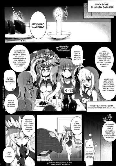 Darkness Series — Swallowed by the Shadows  [Kankourei 8]