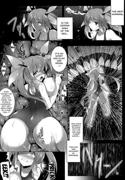Darkness Series — Swallowed by the Shadows  [Kankourei 8]