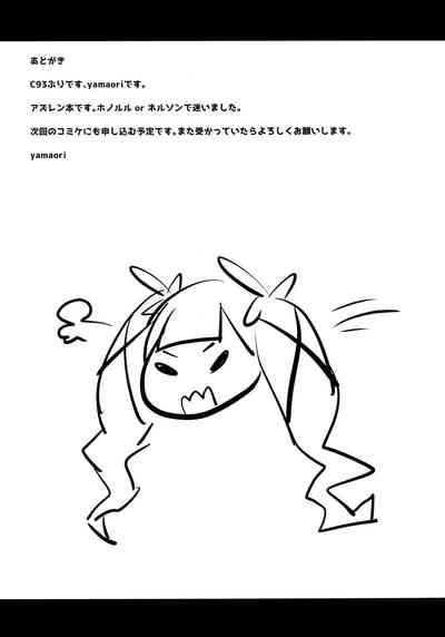 Decensored Series — Sokuochi Honolulu Honolulu’s Hardcore Defeat Fucking [C94] [Sakuri Uchuu Model (yamaori)]