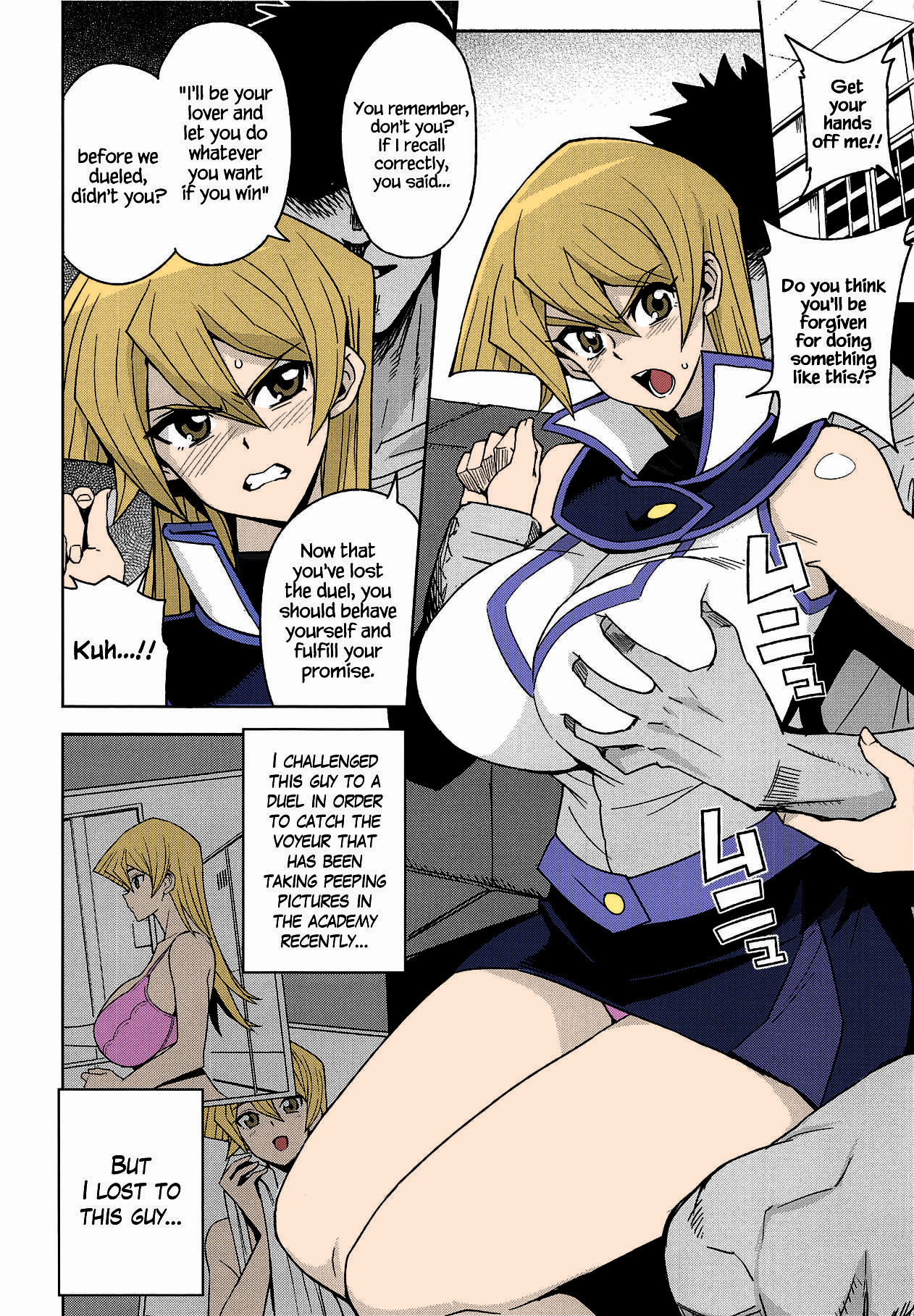 Defeat Series — The Duelist Who Got Fucked and Lost to XXX [C95] [Funi Funi Lab (Tamagoro)]
