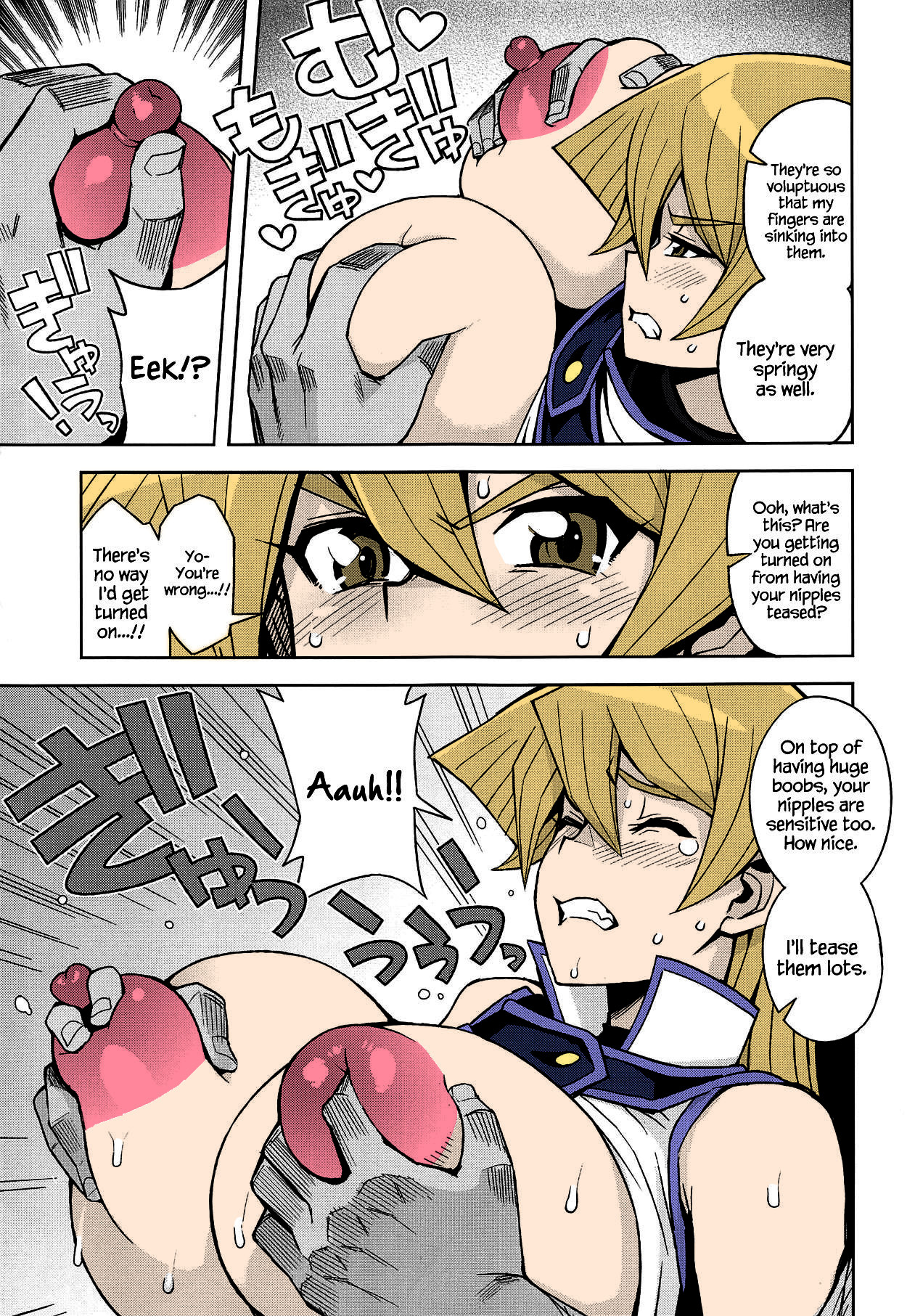 Defeat Series — The Duelist Who Got Fucked and Lost to XXX [C95] [Funi Funi Lab (Tamagoro)]