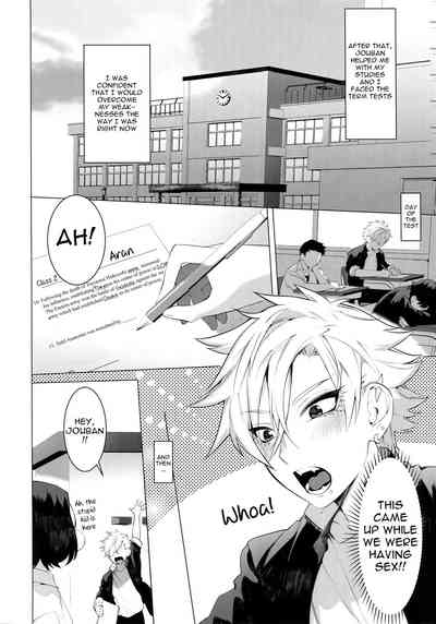 Delinquent Series — The Little Delinquent With Sensitive Nipples and a Huge Ass [SERVICE BOY (Hontoku)]