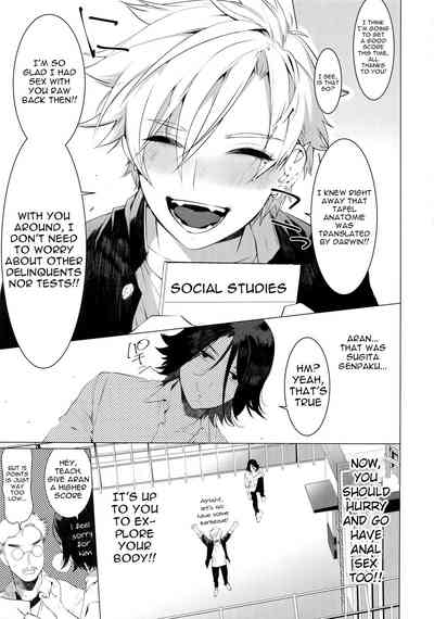 Delinquent Series — The Little Delinquent With Sensitive Nipples and a Huge Ass [SERVICE BOY (Hontoku)]