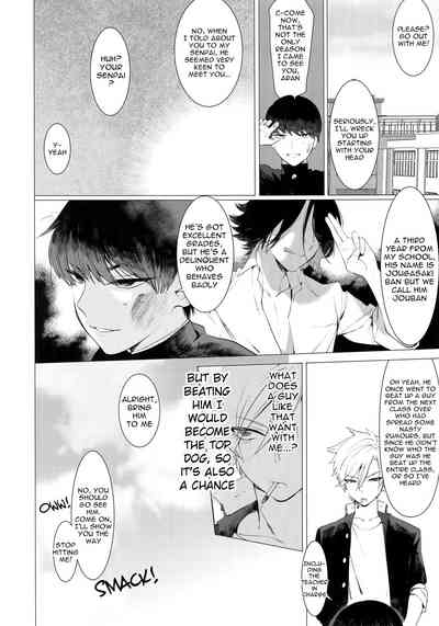 Delinquent Series — The Little Delinquent With Sensitive Nipples and a Huge Ass [SERVICE BOY (Hontoku)]