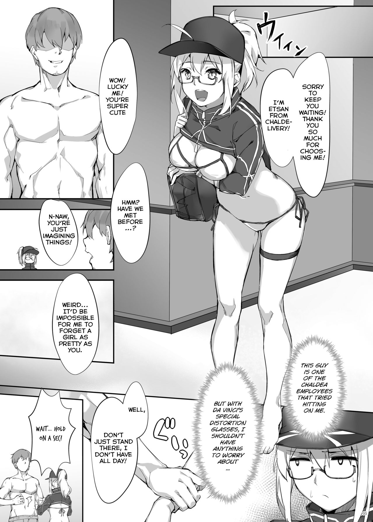 Delivery Girl Series —  Thank you for waiting! I am Chaldelivery [COMIC1☆15] [Salt choc (Naha 78)]