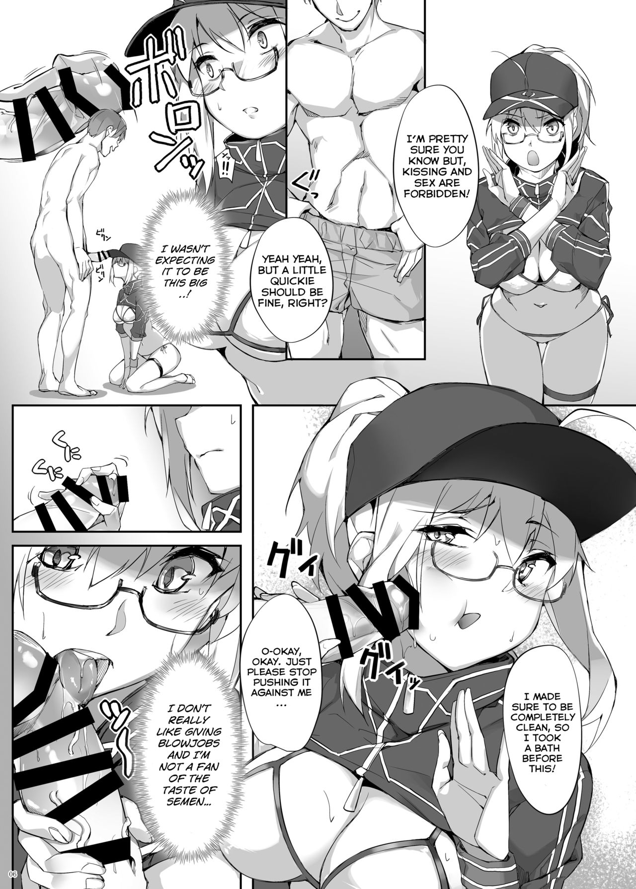 Delivery Girl Series —  Thank you for waiting! I am Chaldelivery [COMIC1☆15] [Salt choc (Naha 78)]