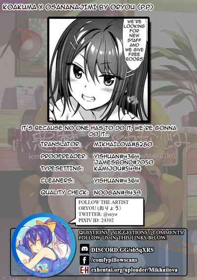 Demon Girl Series — Little Devil Childhood Friend Fucks and Gets Creampied [C96] [P:P (Oryou)] [English] [Comfy Pillow Scans]