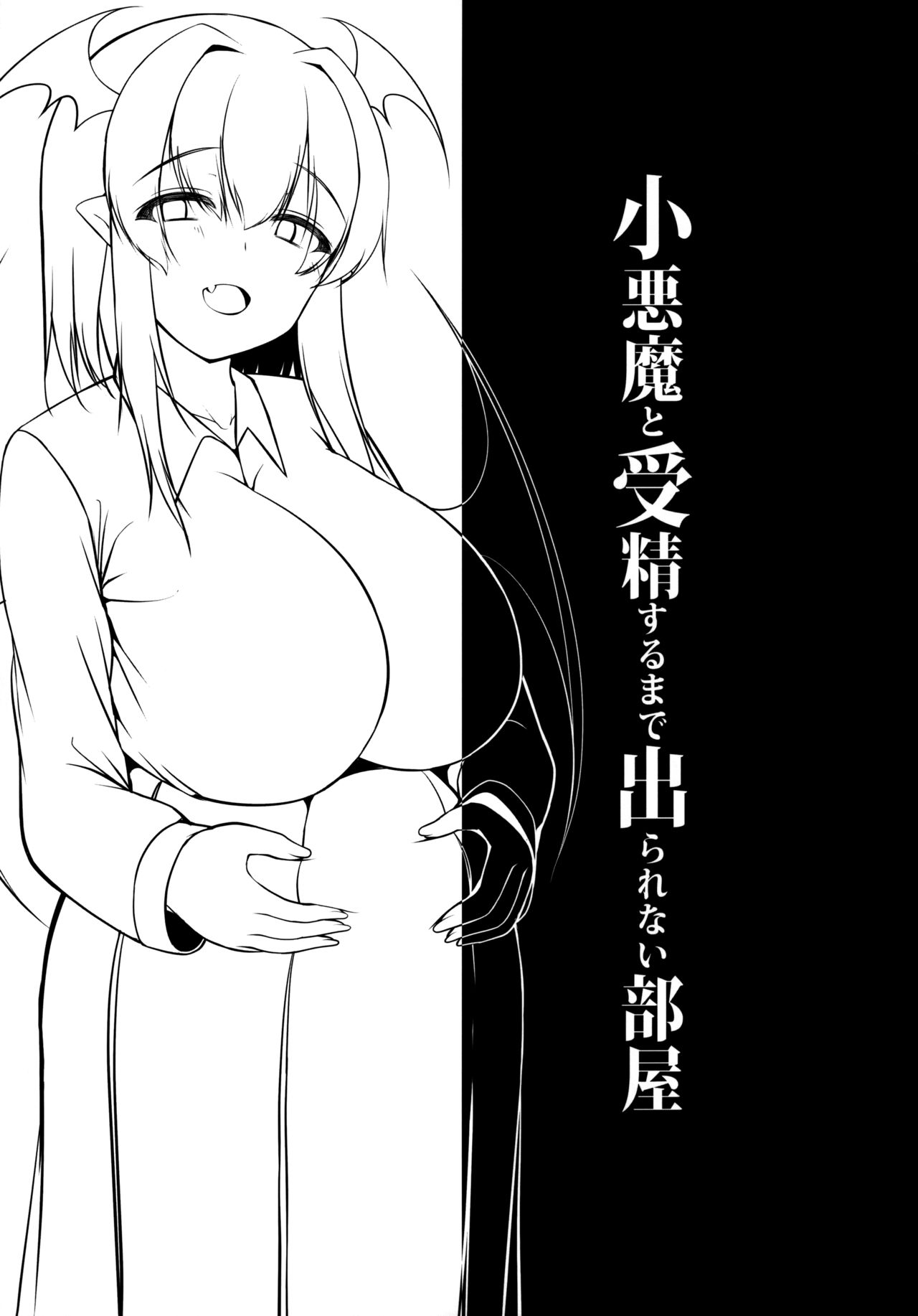 Demon Girl Series — Locked In A Room And Impregnated By A Little Devil