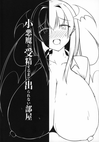 Demon Girl Series — Locked In A Room And Impregnated By A Little Devil