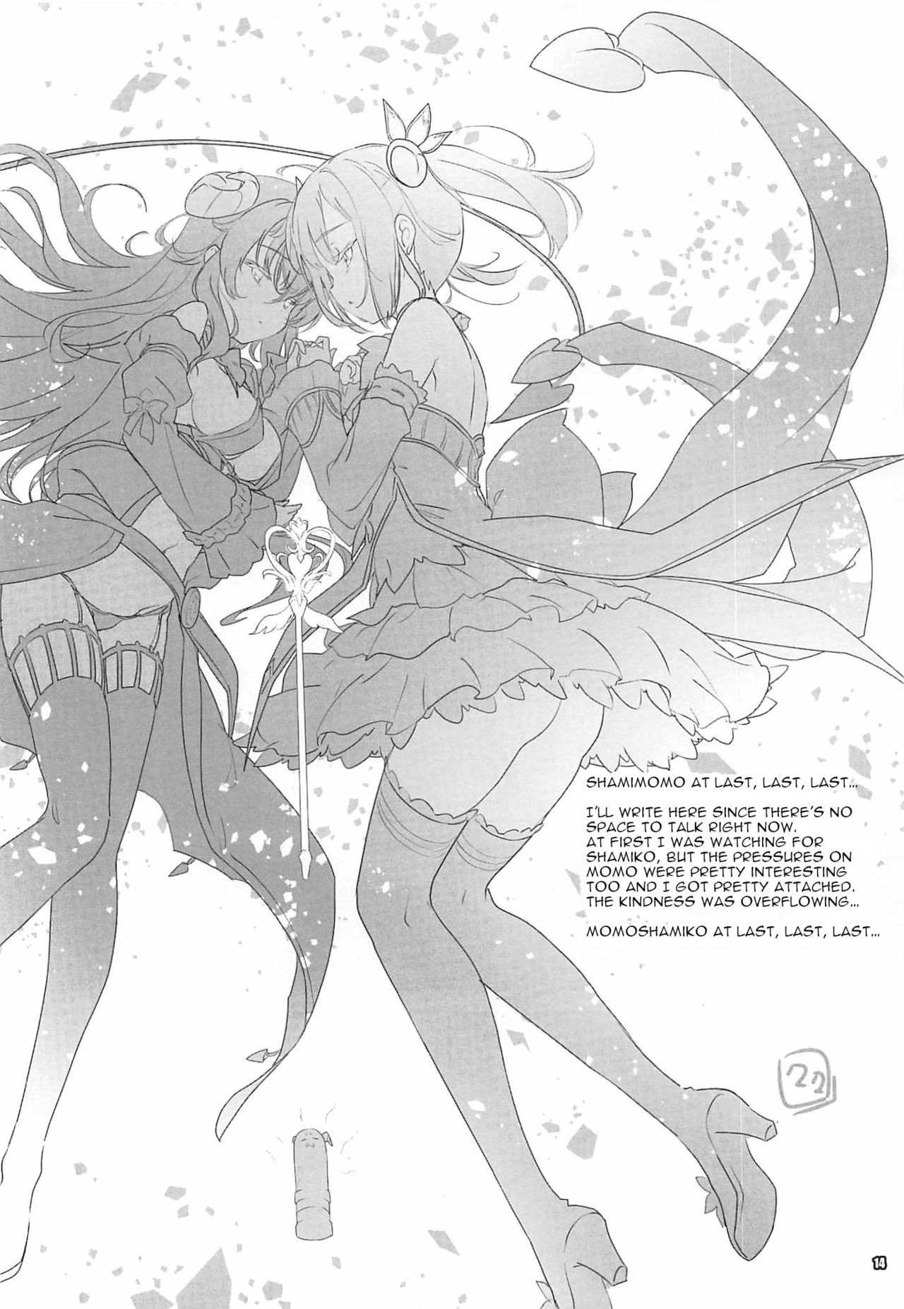 Demon Girl Series — Shameless Demon Seduces Innocent Girl with Lewd Magic and Forced Lesbian Sex [COMIC1☆16 Magic Private Eye, korokoro koronP Mitsuki Mantarou, Fujiwara Warawara Machikado Mazoku English tabibit0]