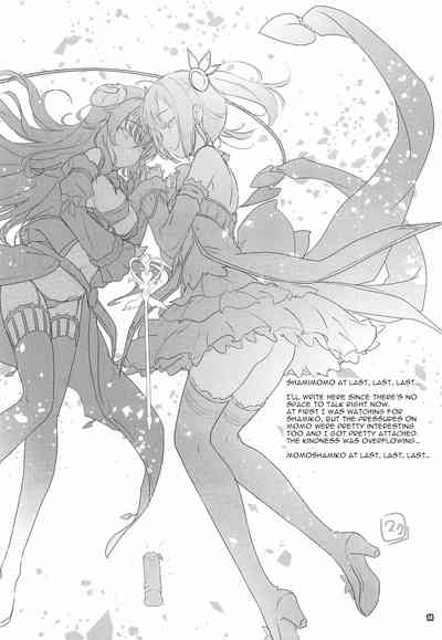 Demon Girl Series — Shameless Demon Seduces Innocent Girl with Lewd Magic and Forced Lesbian Sex [COMIC1☆16 Magic Private Eye, korokoro koronP Mitsuki Mantarou, Fujiwara Warawara Machikado Mazoku English tabibit0]