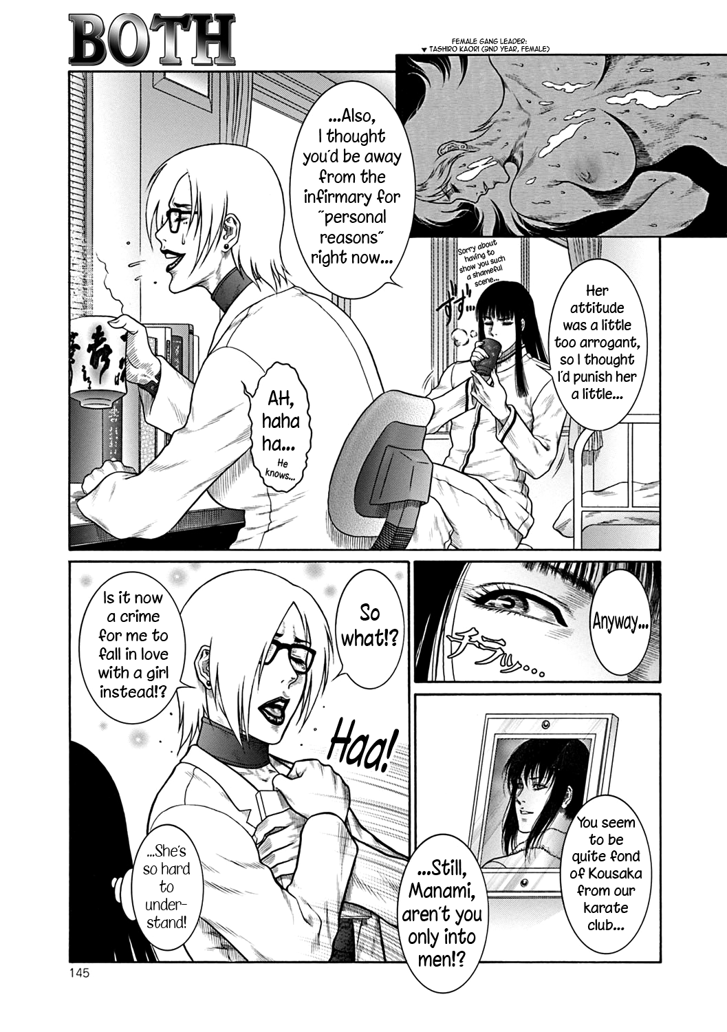 Demon Lord Series — The Great Sixth Demon King’s Beast Taming Restraint Warning [Dairoku Tenmaou Great] [Digital]