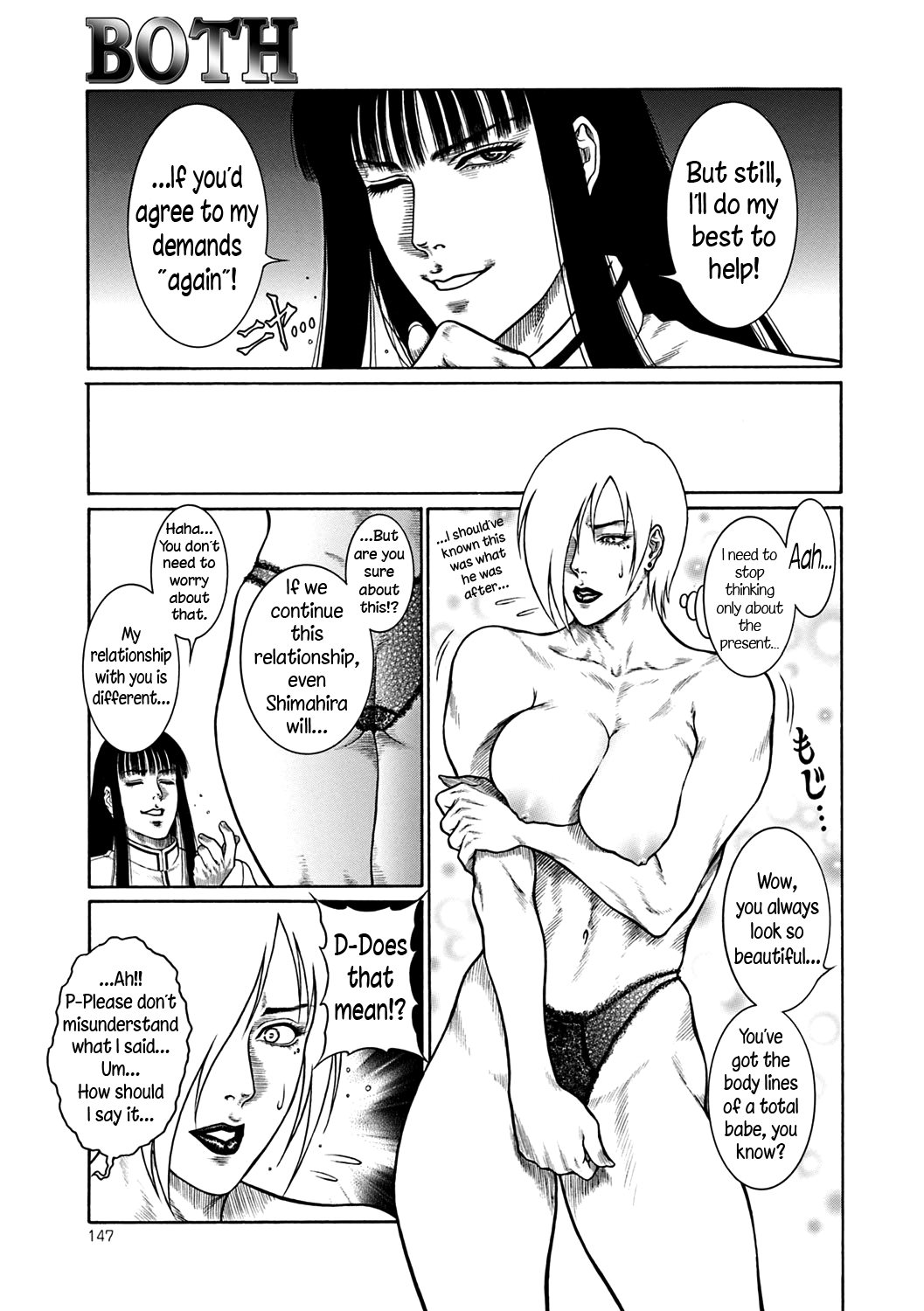 Demon Lord Series — The Great Sixth Demon King’s Beast Taming Restraint Warning [Dairoku Tenmaou Great] [Digital]