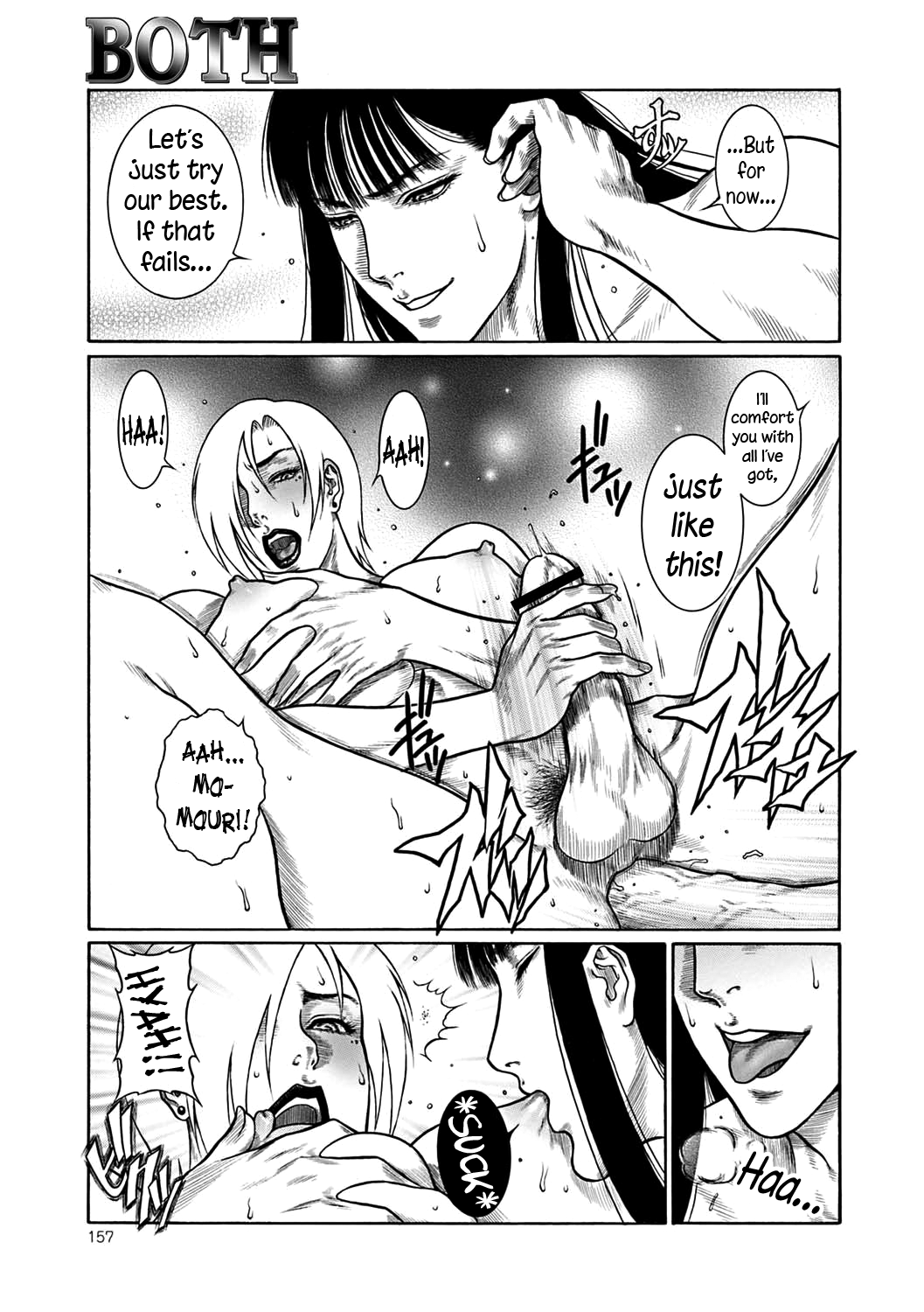 Demon Lord Series — The Great Sixth Demon King’s Beast Taming Restraint Warning [Dairoku Tenmaou Great] [Digital]