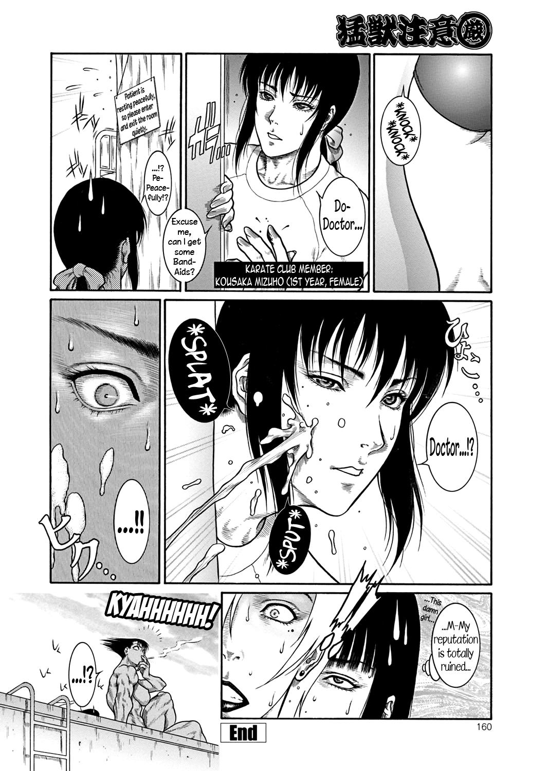 Demon Lord Series — The Great Sixth Demon King’s Beast Taming Restraint Warning [Dairoku Tenmaou Great] [Digital]