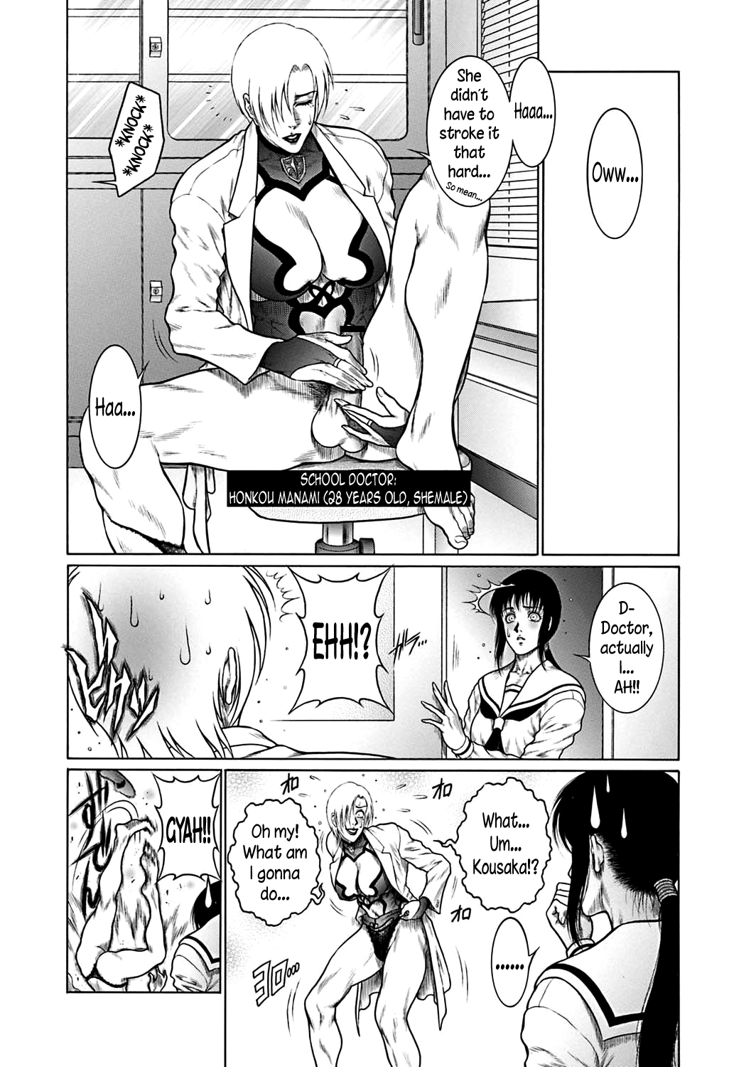 Demon Lord Series — The Great Sixth Demon King’s Beast Taming Restraint Warning [Dairoku Tenmaou Great] [Digital]