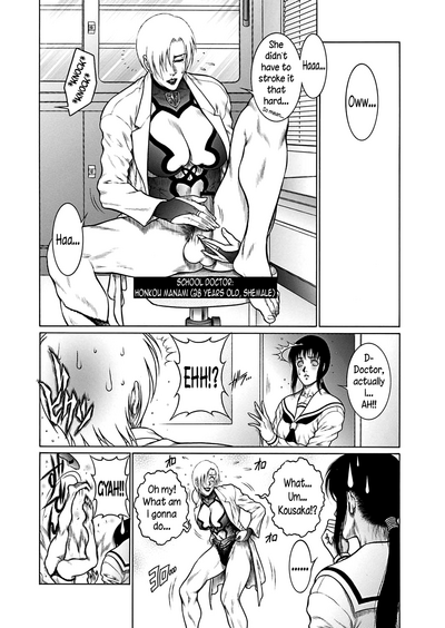 Demon Lord Series — The Great Sixth Demon King’s Beast Taming Restraint Warning [Dairoku Tenmaou Great] [Digital]