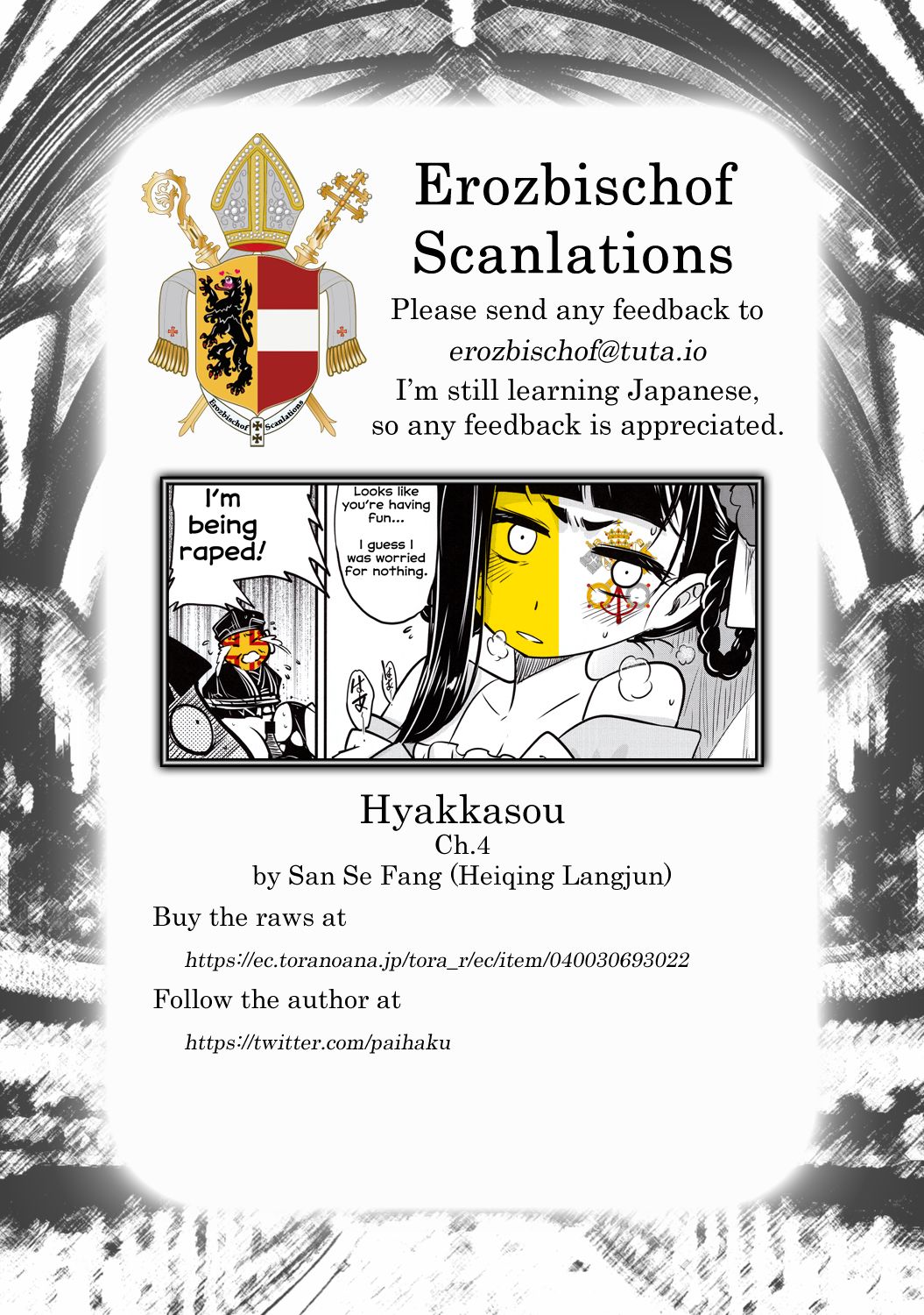 Demon Series — Akahitomiyasha, Terror of the Throat Slit Channel [C96] [San Se Fang] [English]