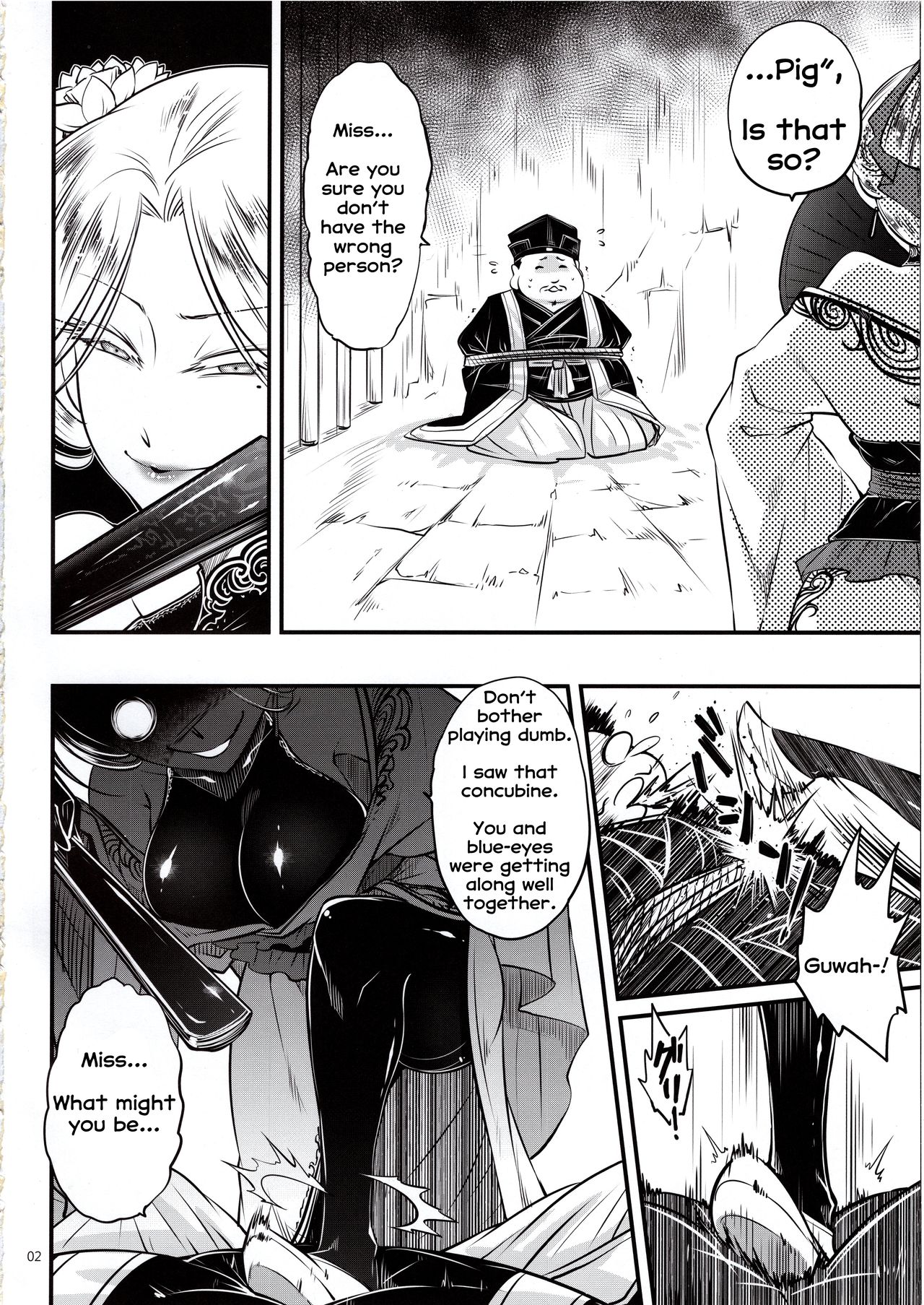 Demon Series — Akahitomiyasha, Terror of the Throat Slit Channel [C96] [San Se Fang] [English]