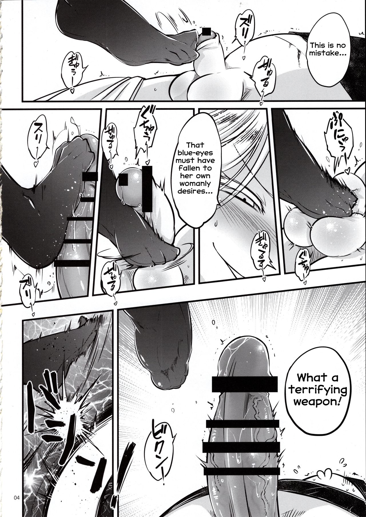 Demon Series — Akahitomiyasha, Terror of the Throat Slit Channel [C96] [San Se Fang] [English]