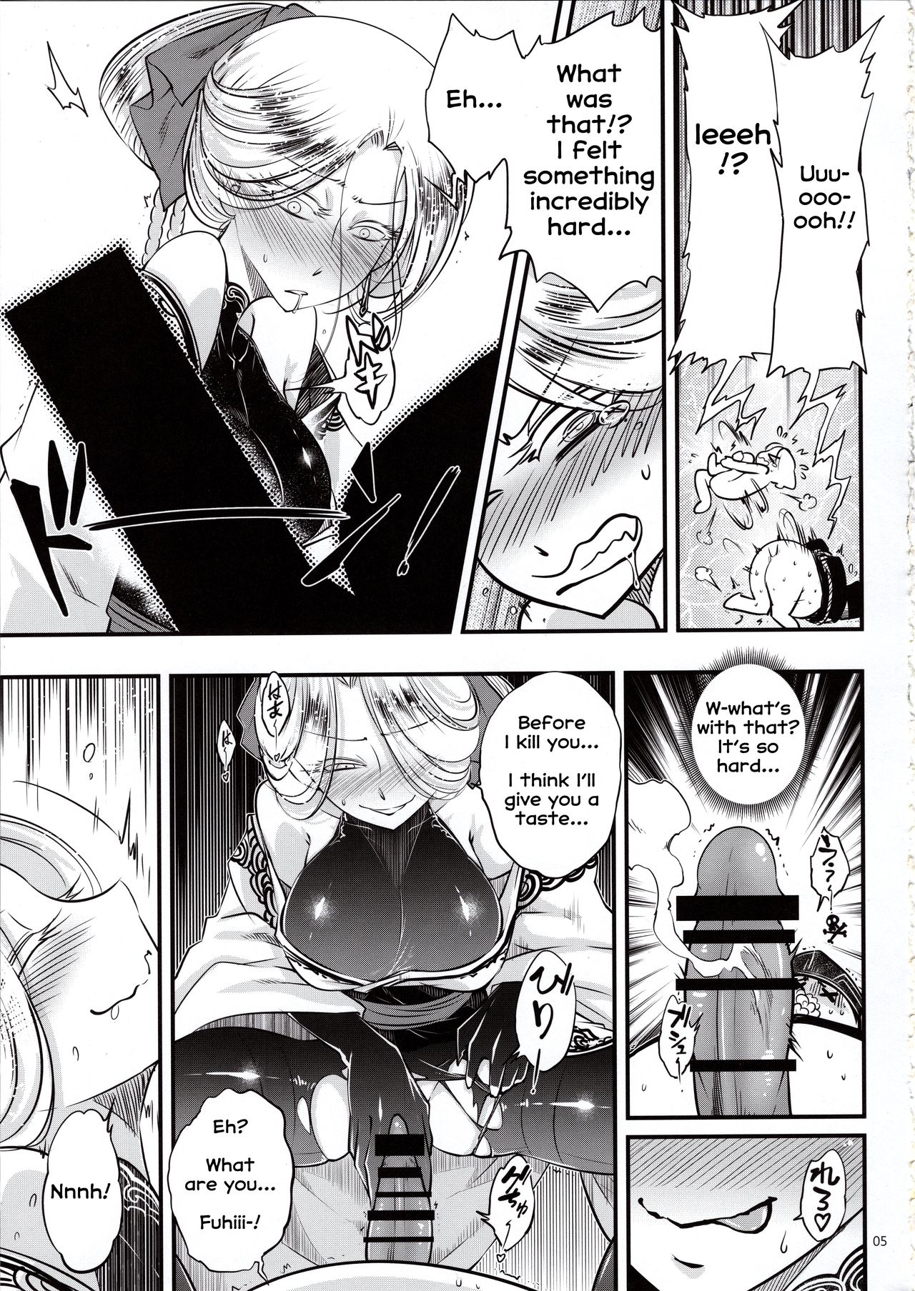 Demon Series — Akahitomiyasha, Terror of the Throat Slit Channel [C96] [San Se Fang] [English]