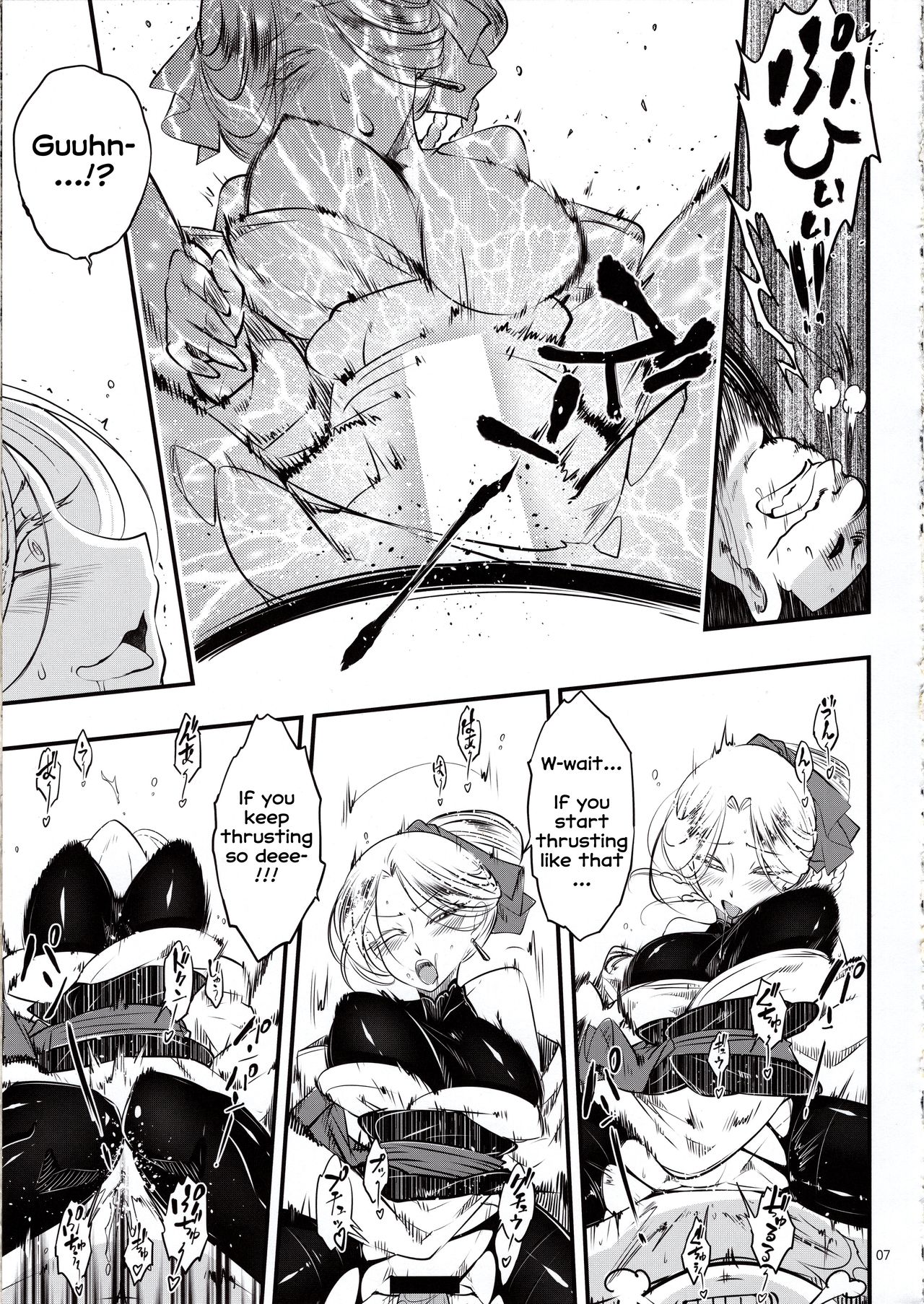 Demon Series — Akahitomiyasha, Terror of the Throat Slit Channel [C96] [San Se Fang] [English]