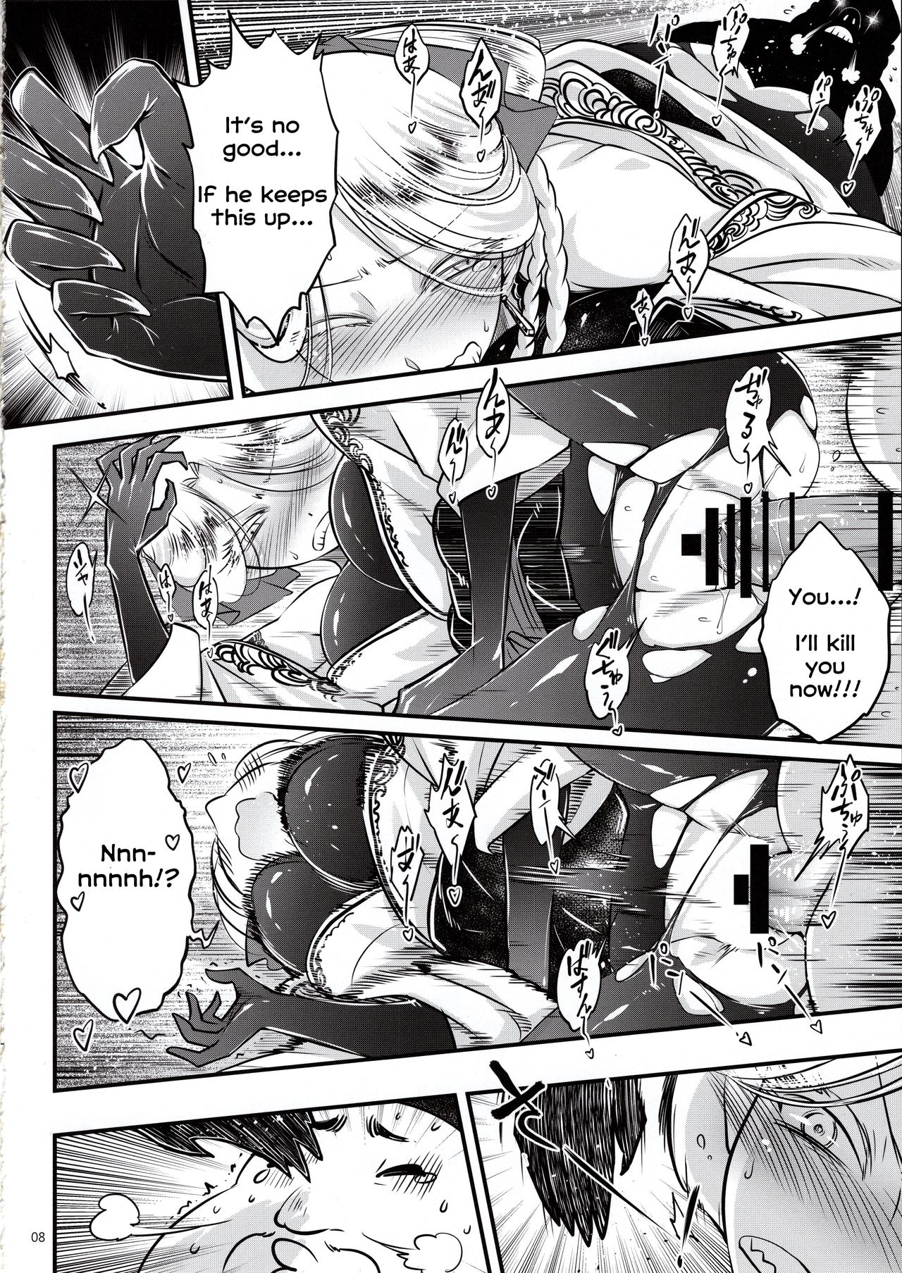 Demon Series — Akahitomiyasha, Terror of the Throat Slit Channel [C96] [San Se Fang] [English]