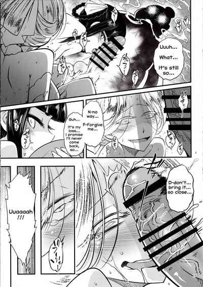 Demon Series — Akahitomiyasha, Terror of the Throat Slit Channel [C96] [San Se Fang] [English]