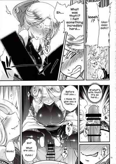 Demon Series — Akahitomiyasha, Terror of the Throat Slit Channel [C96] [San Se Fang] [English]