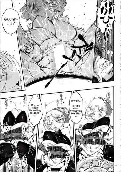 Demon Series — Akahitomiyasha, Terror of the Throat Slit Channel [C96] [San Se Fang] [English]