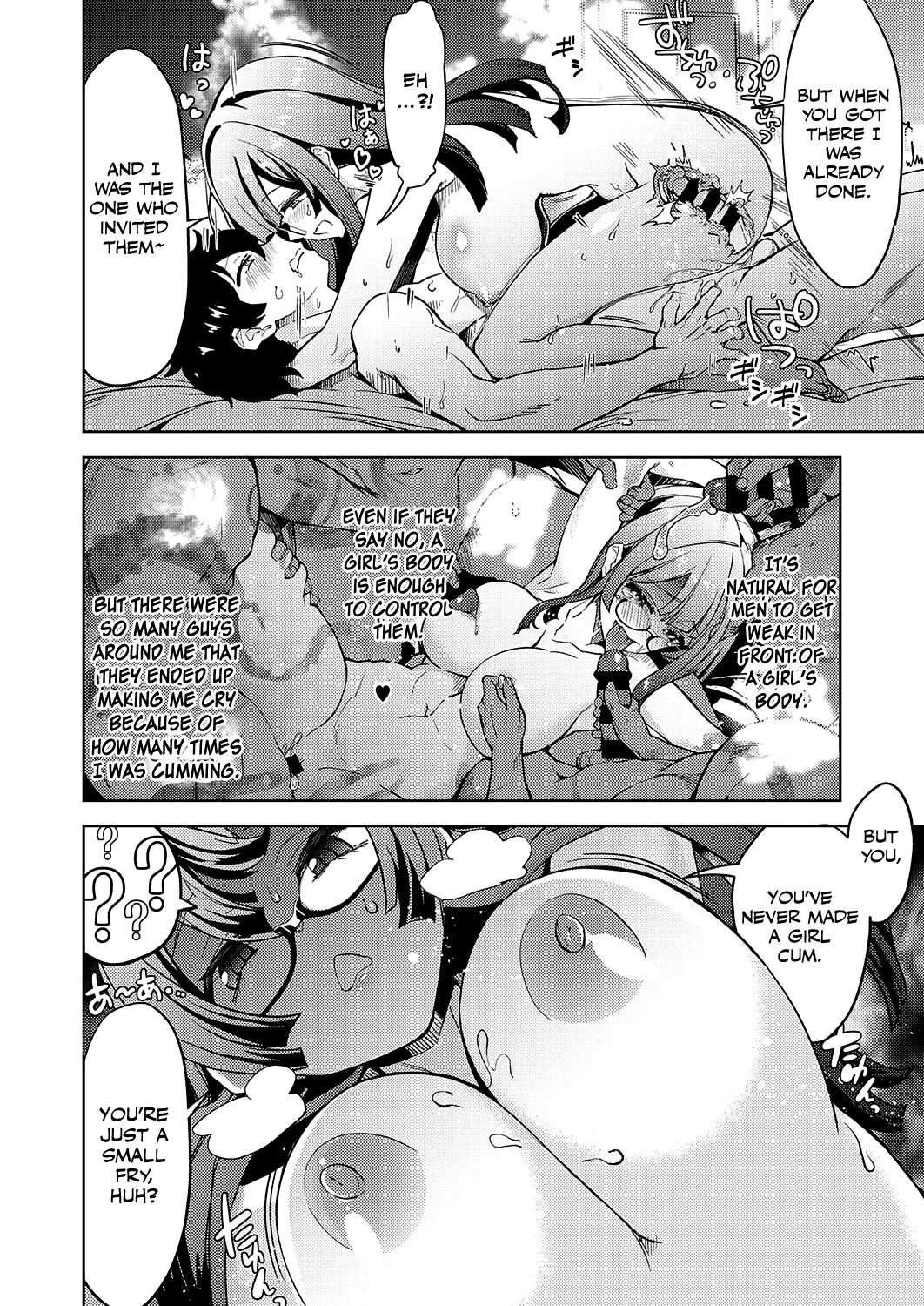 Demon Series — Devilish Fuck Session With Horny Succubus Demanding Creampie [Tamon Ketsuyuki]