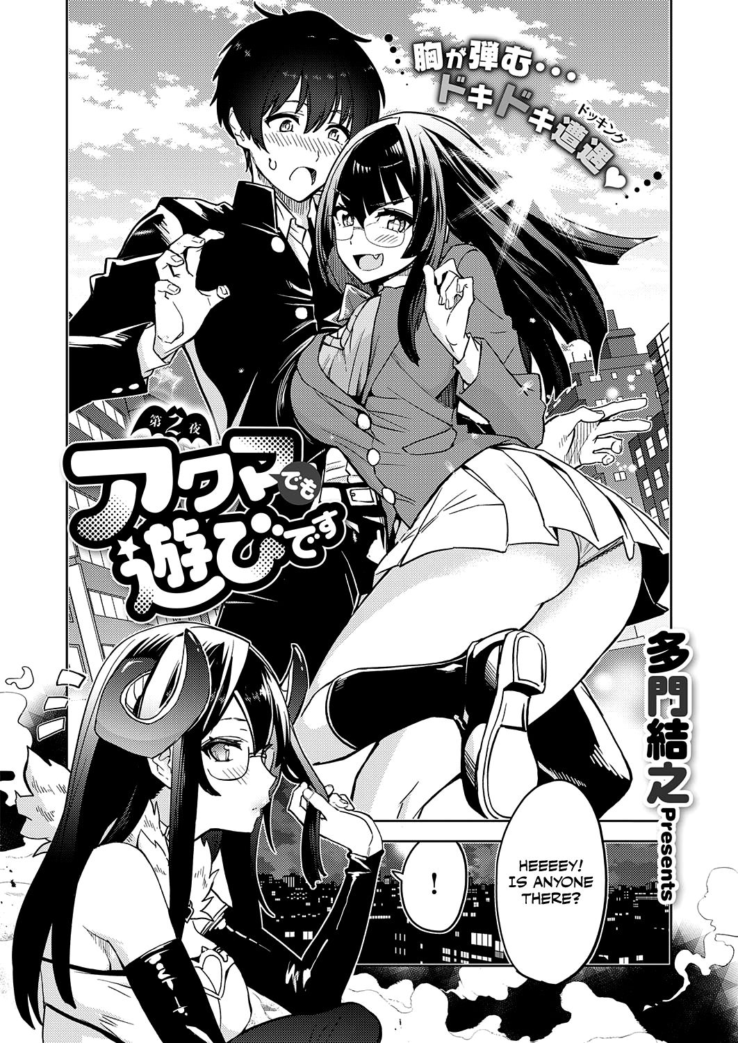 Demon Series — Devilish Fuck Session With Horny Succubus Demanding Creampie [Tamon Ketsuyuki]