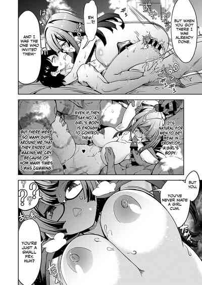 Demon Series — Devilish Fuck Session With Horny Succubus Demanding Creampie [Tamon Ketsuyuki]