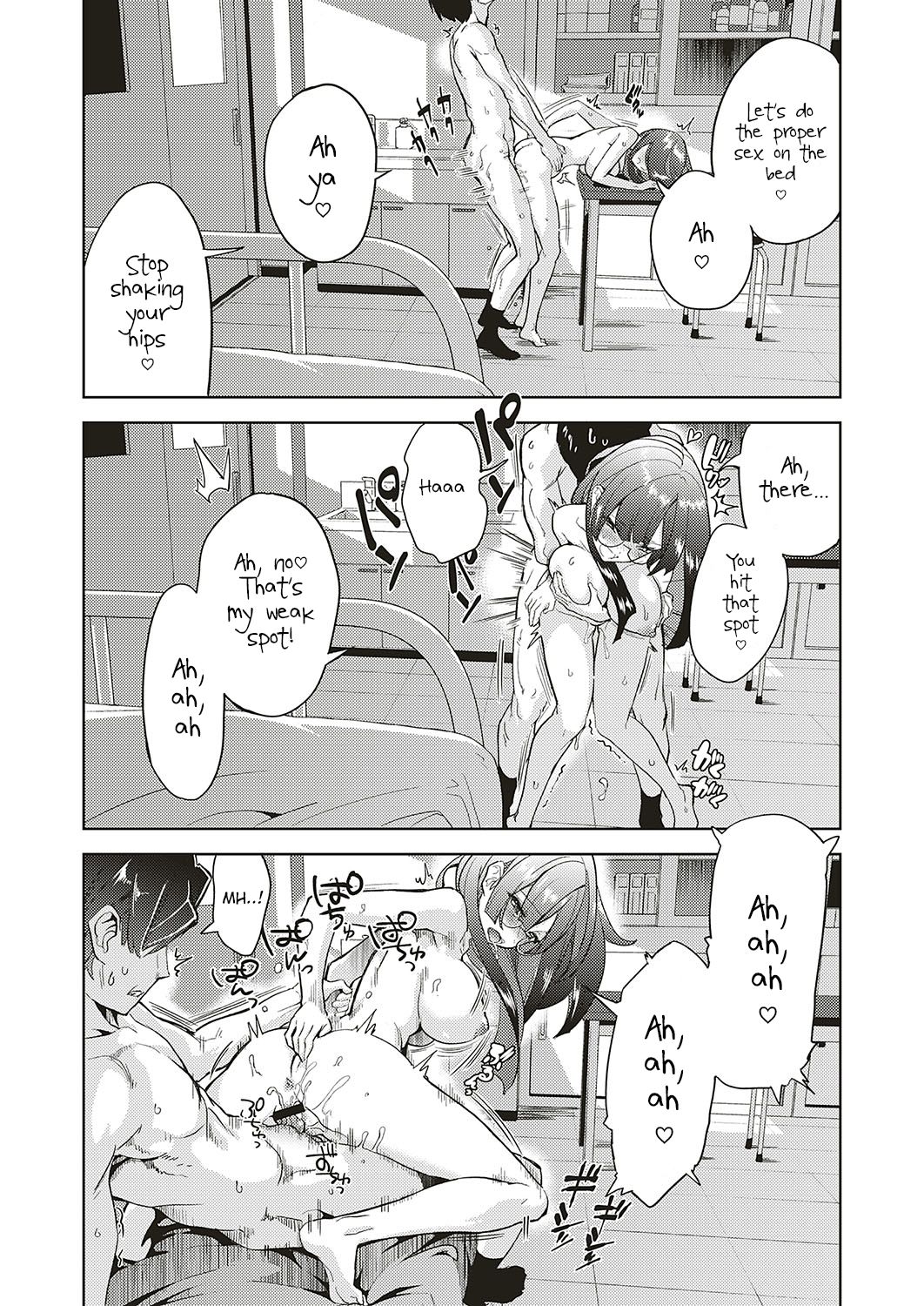 Demon Series — Devilish Playtime With A Horny Succubus [Tamon Ketsuyuki]