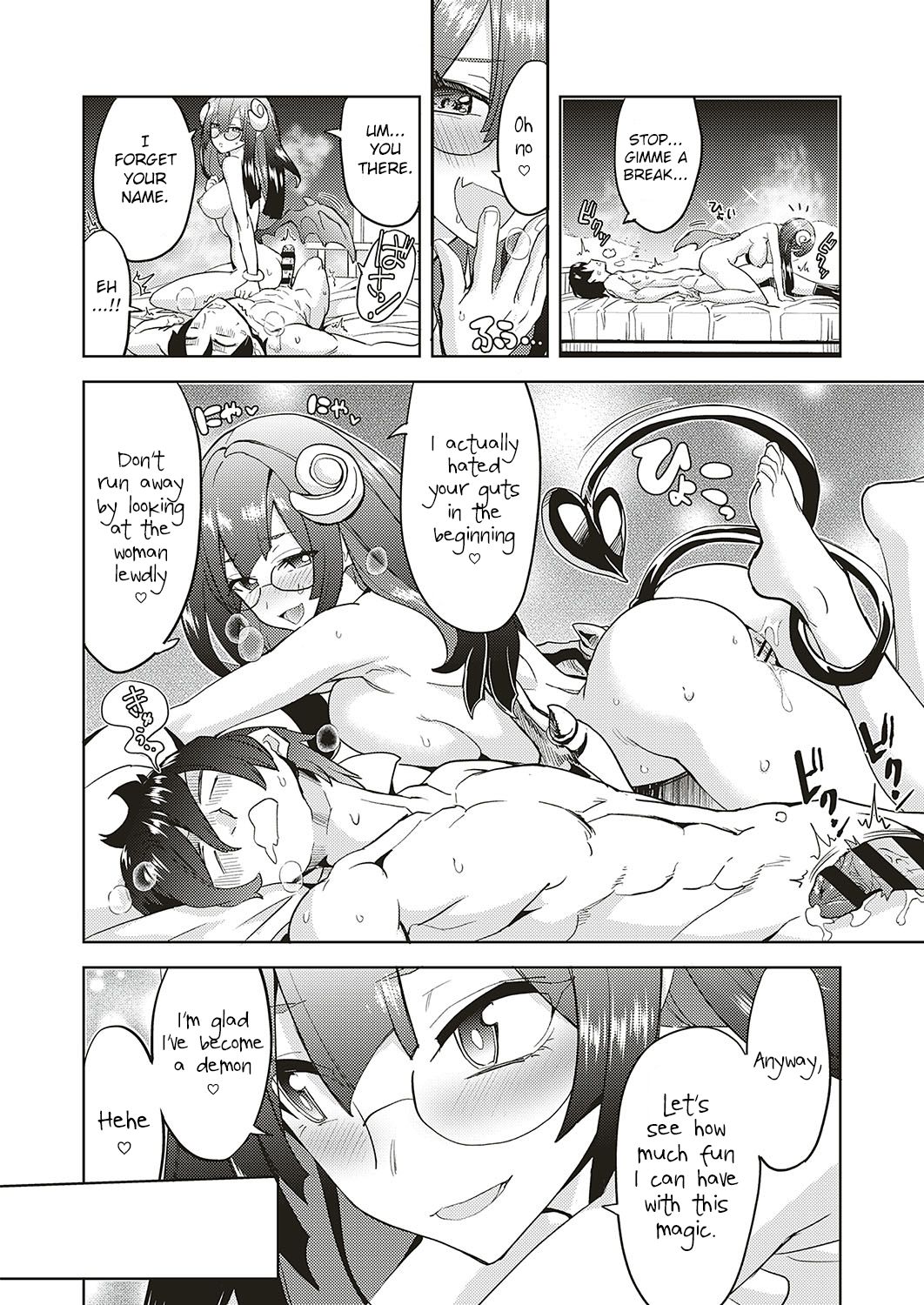 Demon Series — Devilish Playtime With A Horny Succubus [Tamon Ketsuyuki]
