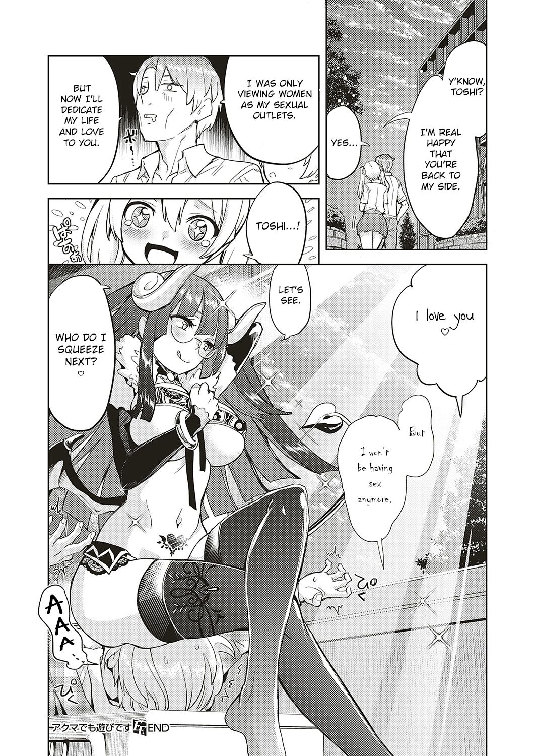 Demon Series — Devilish Playtime With A Horny Succubus [Tamon Ketsuyuki]